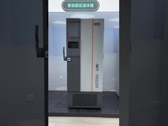 MD-86L458 混合冷却剤 -86度 低温冷凍庫 垂直冷凍庫