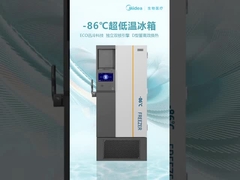 MD-86L568 マイナス86度 超低温 コンパクト 立体 ULT ワクチン 医療冷蔵庫